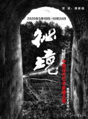 奔跑吧兄弟6