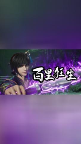 光环战争2