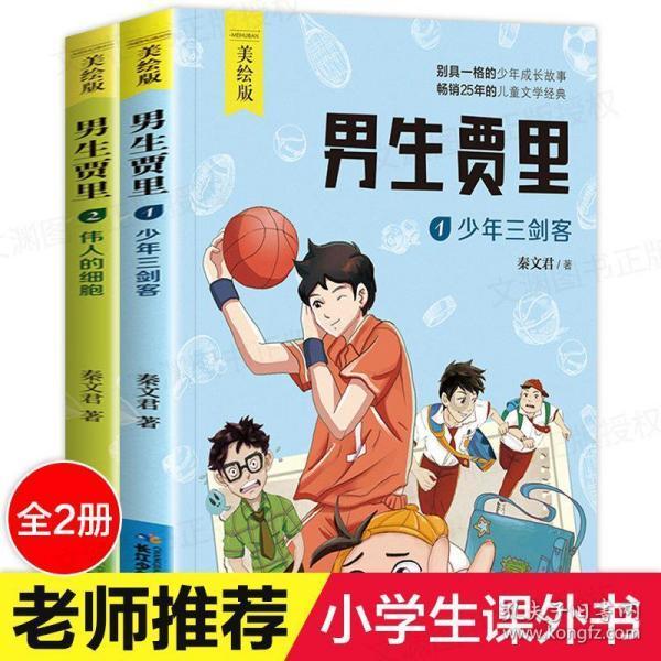 逃离无人城堡