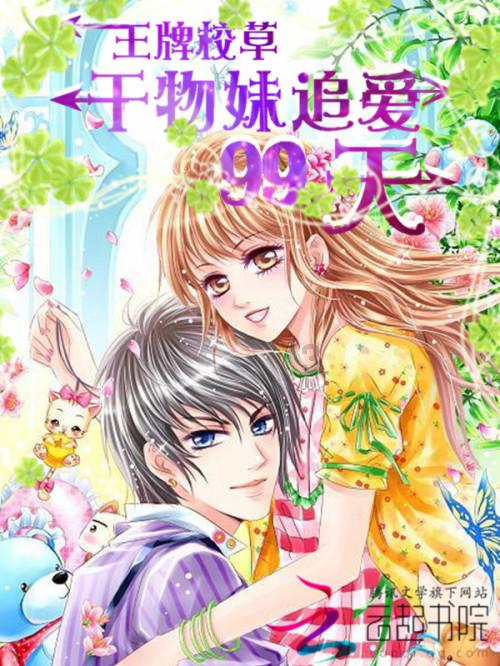 蝙蝠侠：阿甘之城
