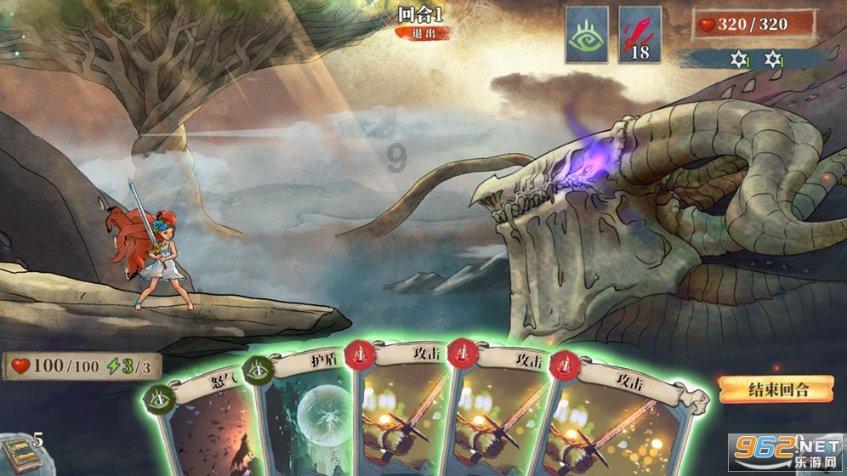 幻想纹章2.2