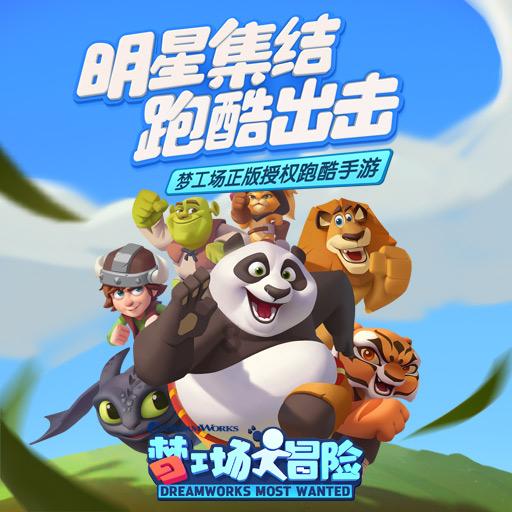 美丽乡村别墅逃生