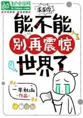 方块世界冒险