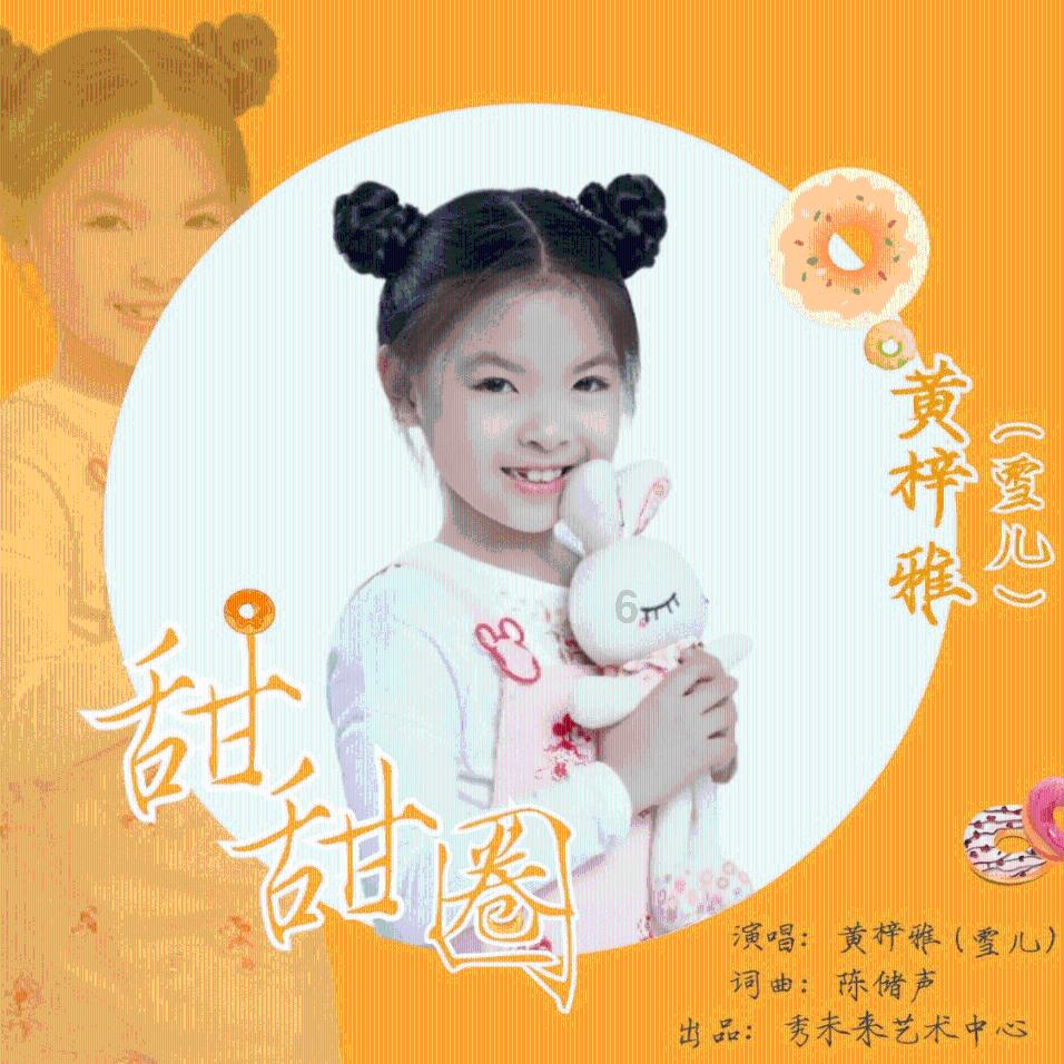 杭州现实版樊胜美引热议，遇上贪得无厌的原生家庭怎么办？游戏画面