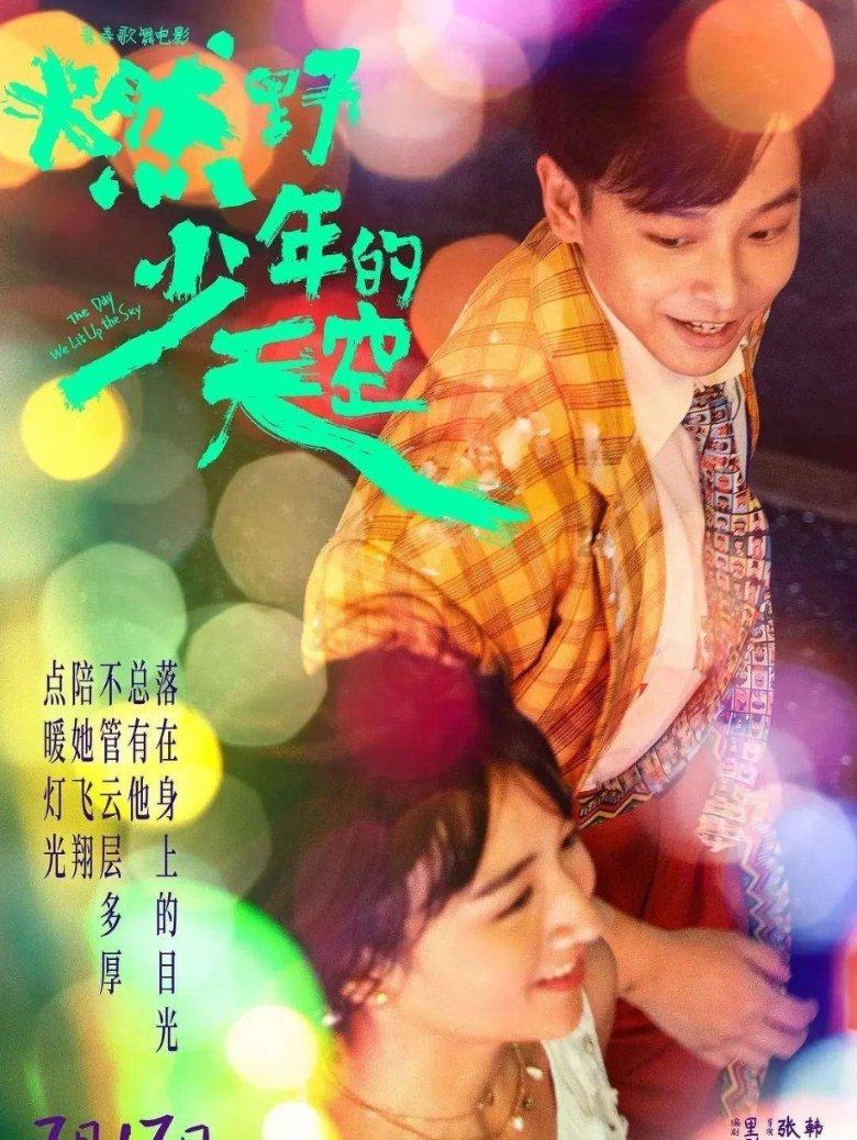 逃离大犀牛出没地