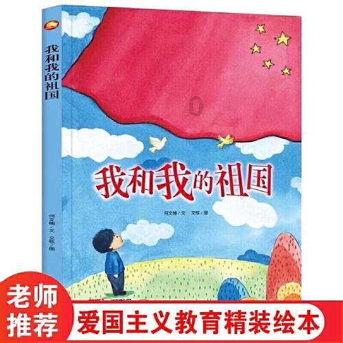 魔灵军团