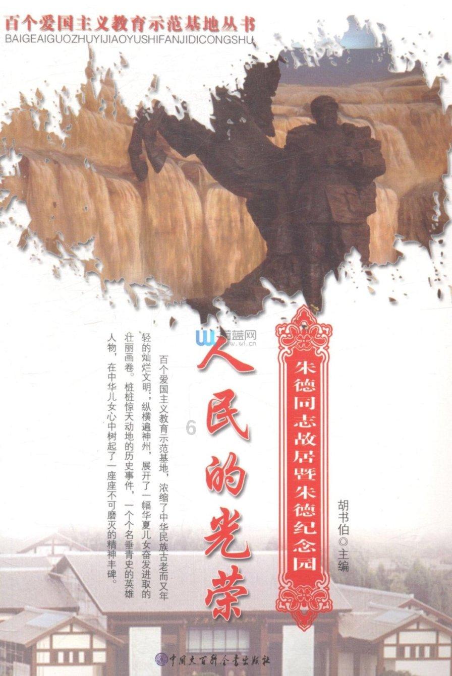 万词王