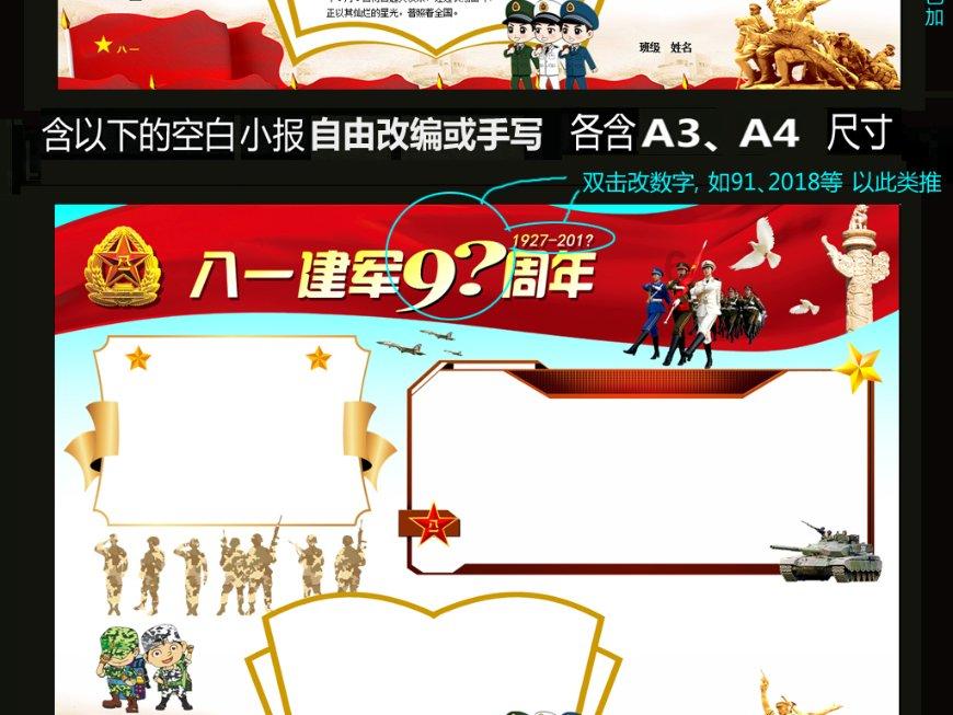 芭比大学毕业