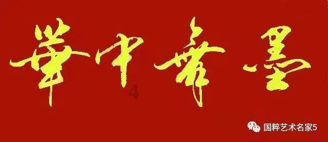 英特尔芯片