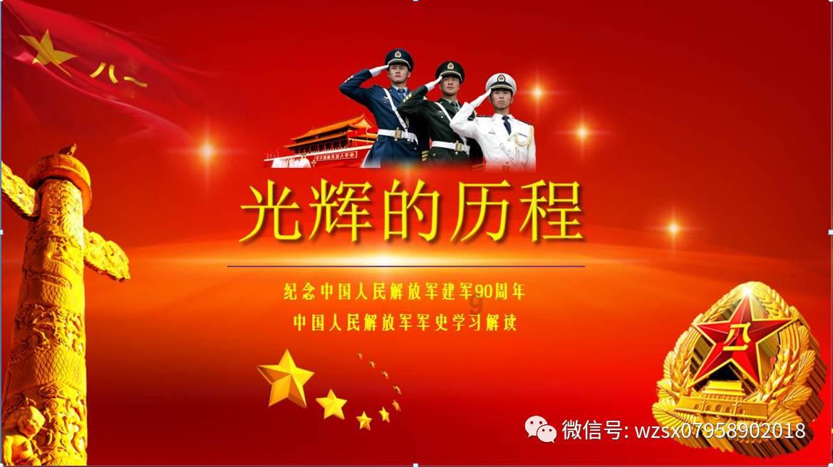 五彩弹珠祖玛