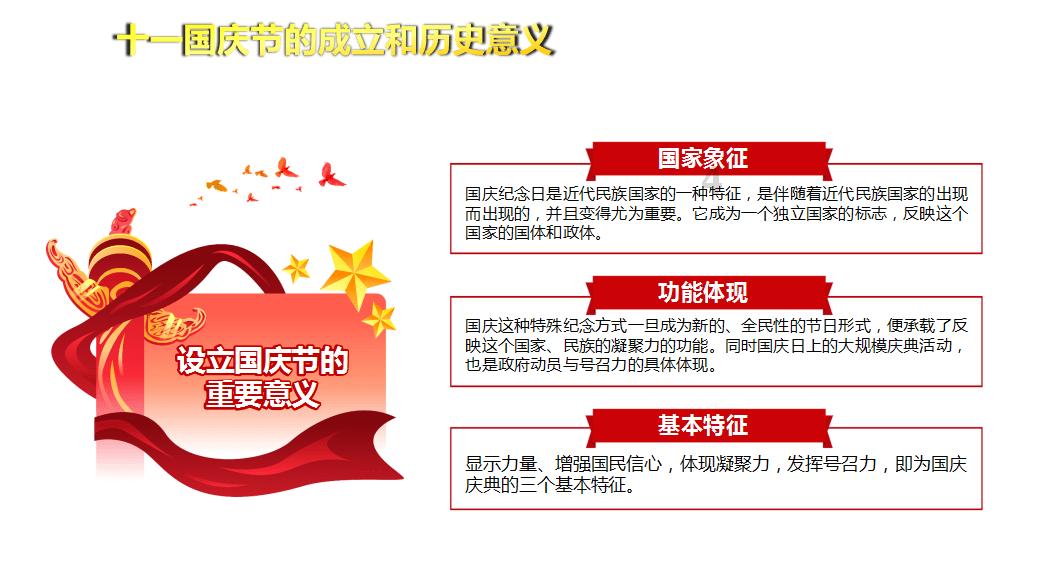 超级机器人战斗4