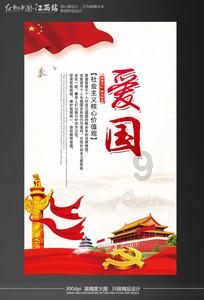 超黄金街霸2