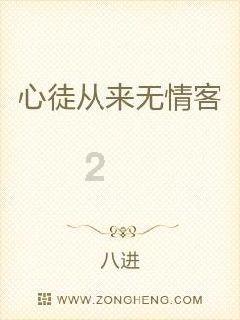前不见古代招贤纳士的明君,后不见求贤若渴的明君