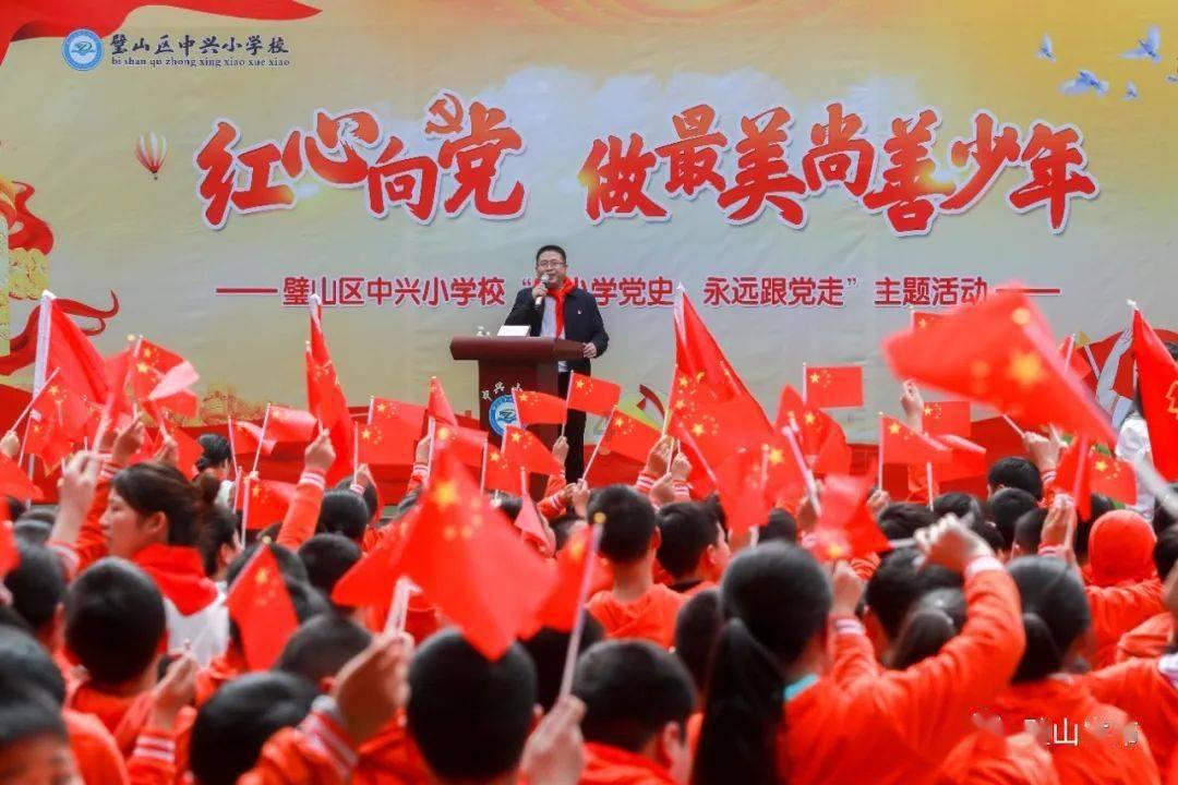 全村的希望