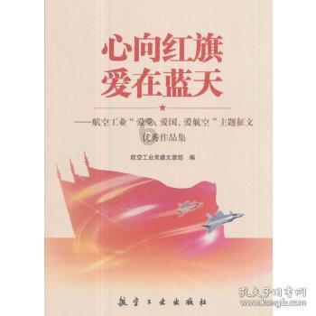 31死7伤!宁夏特别重大爆炸事故监控曝光