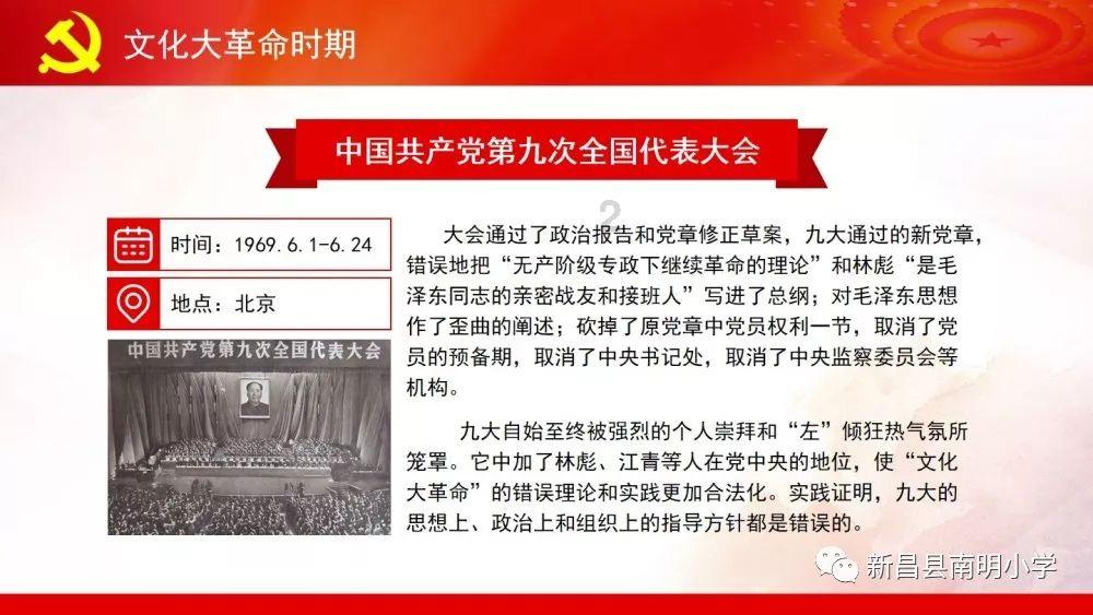 怪物大拼图