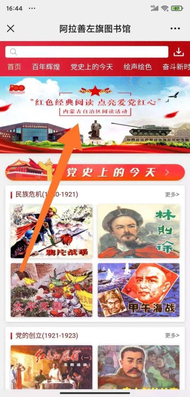 新泡泡大作战