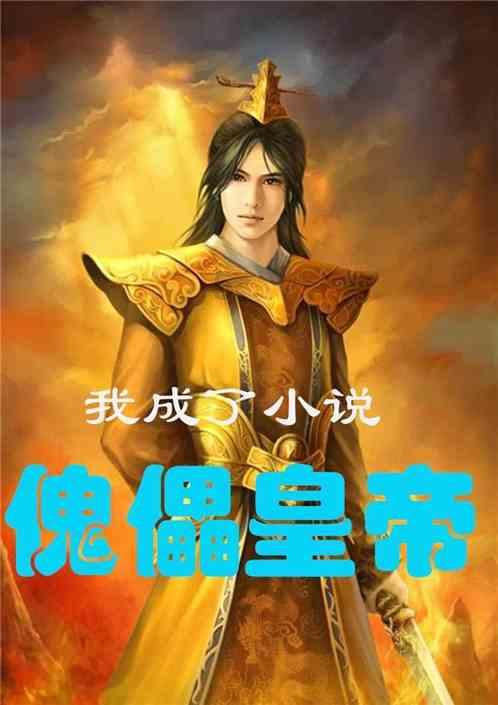 拯救树精灵