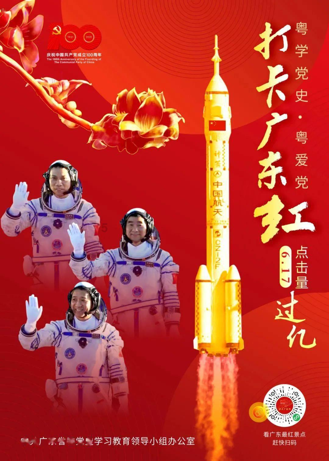 美人鱼游玩