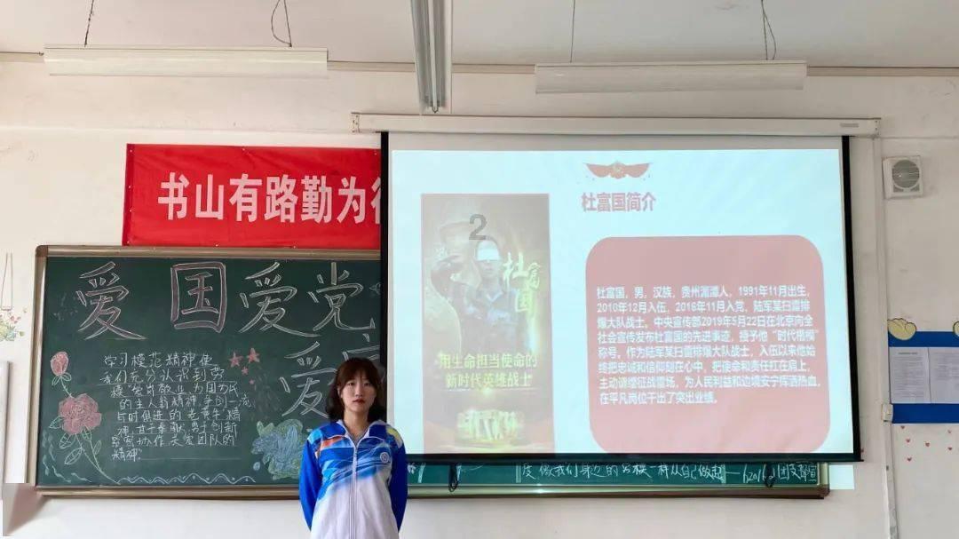 省政协委员分组讨论林武讲话、审议常委会工作报告
