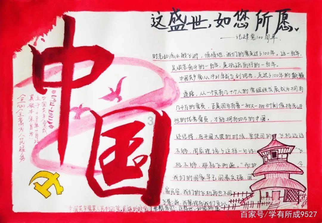 大炮篮球3选关版