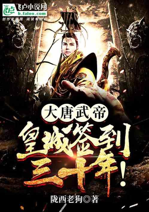 不想上班咋办？游戏画面