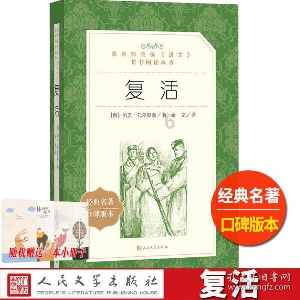 孤岛危机2