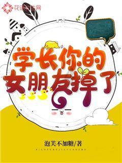 越过篱笆